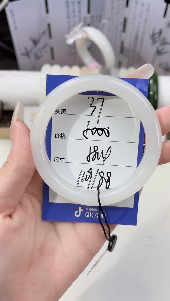 未镶嵌手镯和田玉37冰白