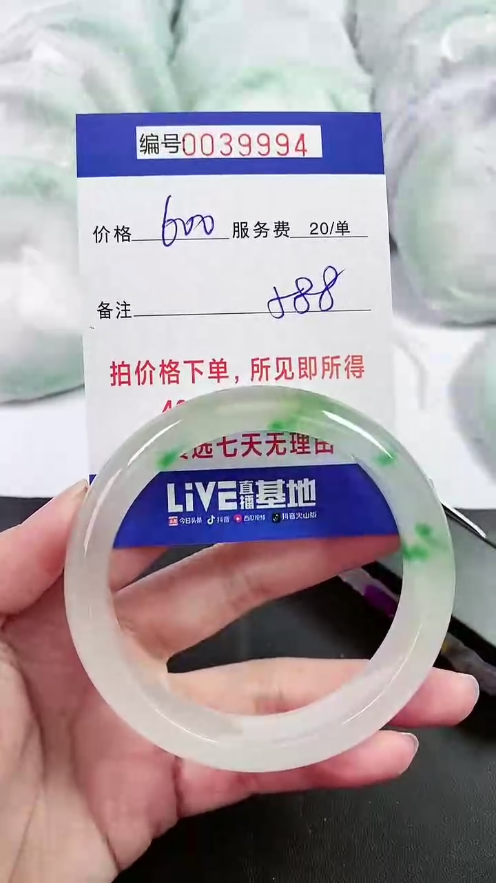 【闪购商品】以实物为准 000039994