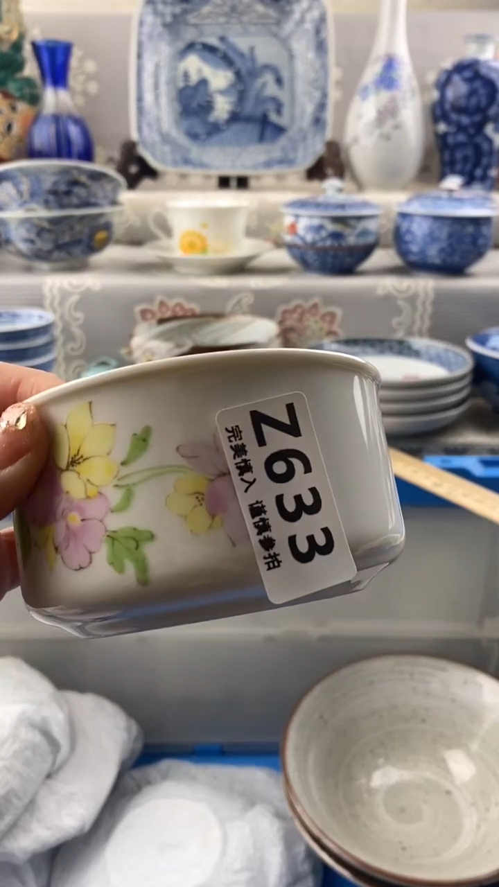 【闪购商品】633             