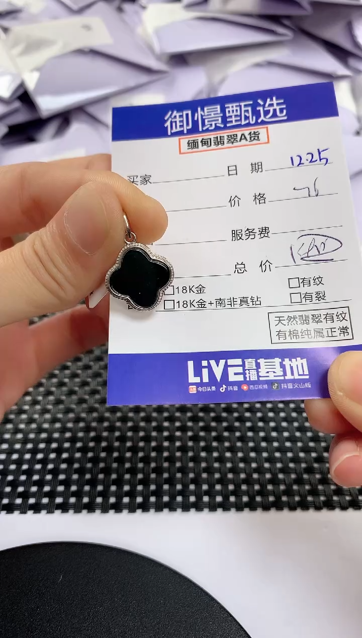 颈饰银S925镶嵌翡翠7