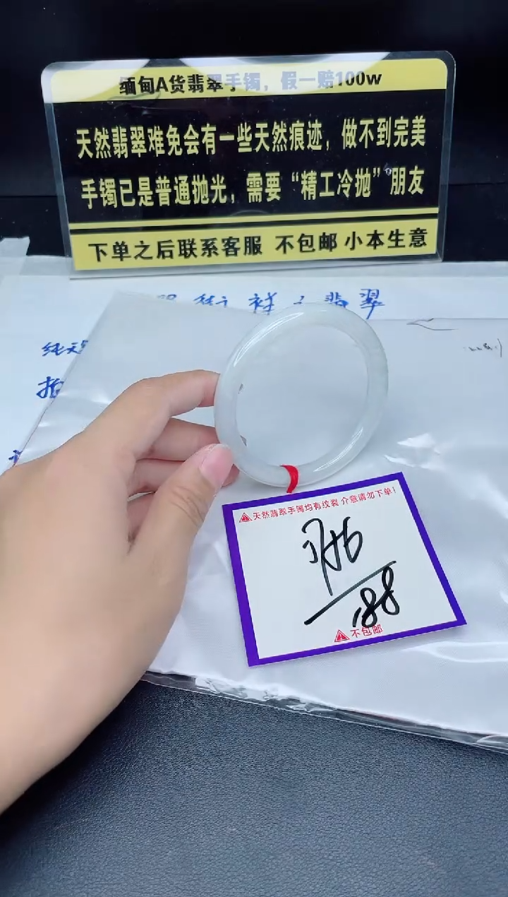 未镶嵌定制翡翠我
