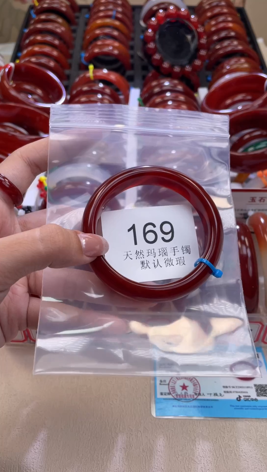 手镯玛瑙/玉髓未镶嵌56圈口*A169