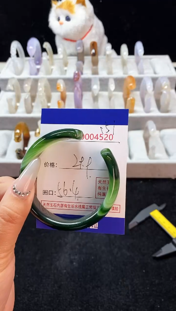 【闪购商品】玛瑙/玉髓手镯未镶嵌151