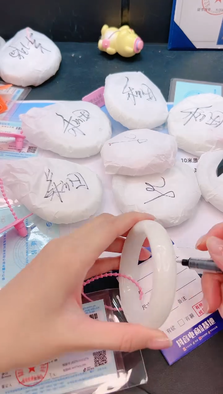 未镶嵌手镯和田玉10G39-60