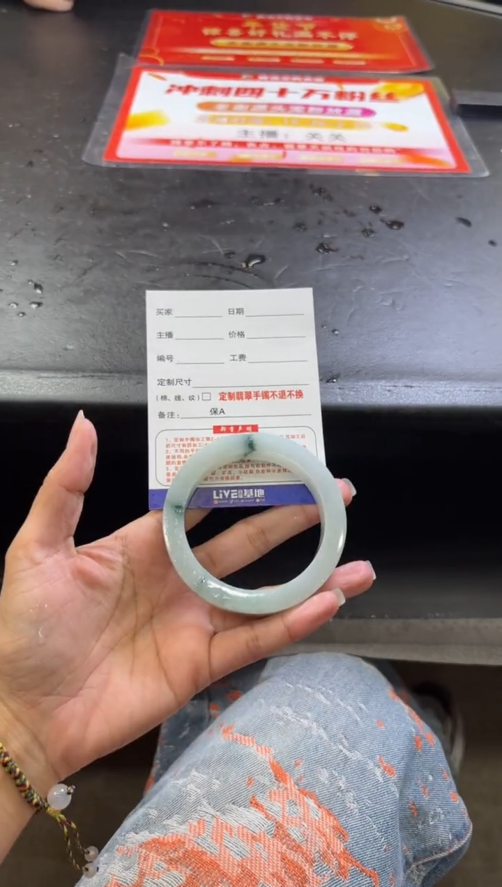 【闪购商品】定制翡翠定制手镯不退不换未镶嵌定制手镯不退不换