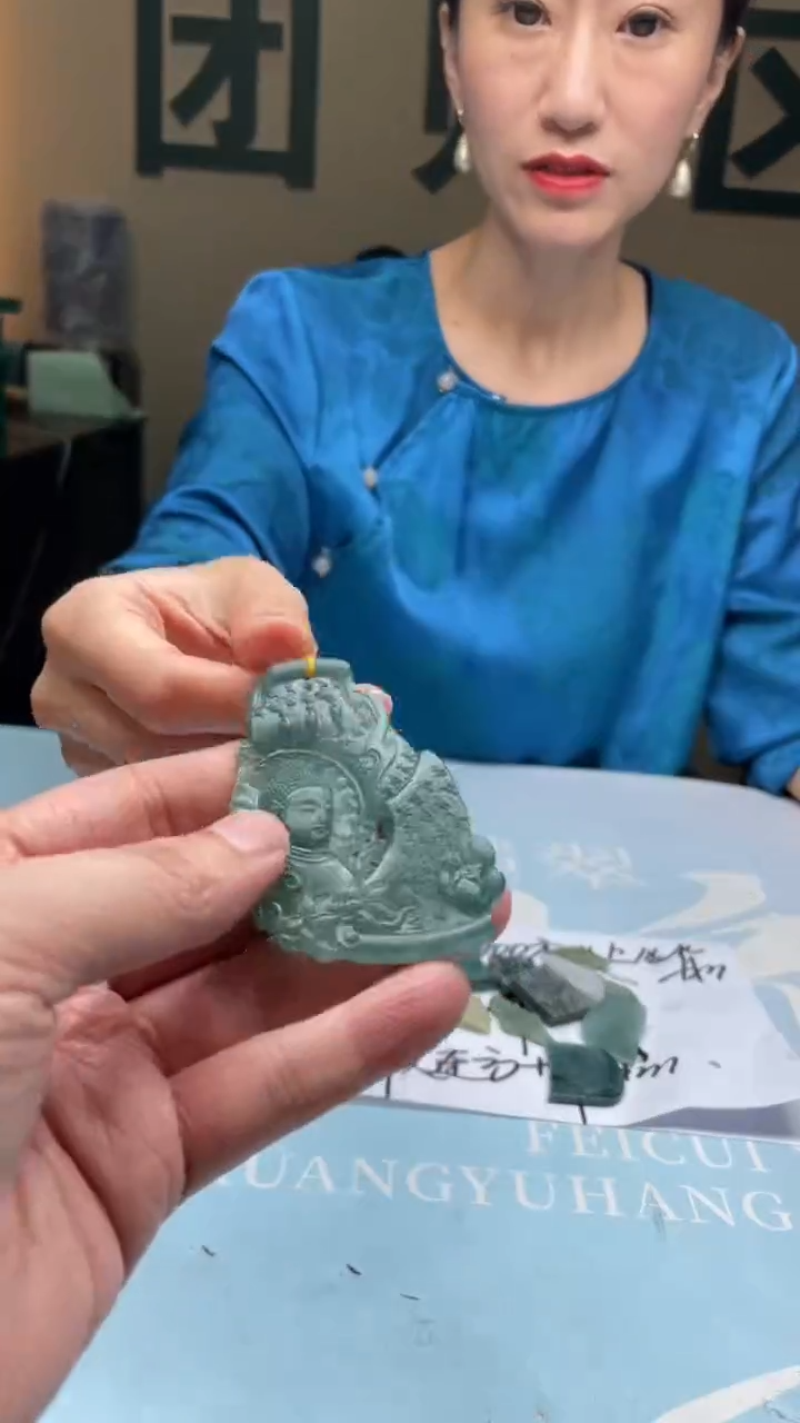 未镶嵌定制翡翠幸***~-毛货-不退不换