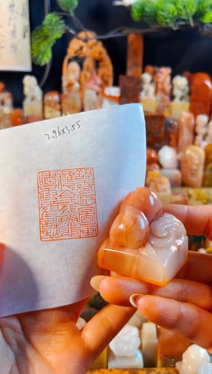 老挝石印石手工篆刻《舒卷江山图画,应答龙鱼悲啸,不暇顾诗愁》