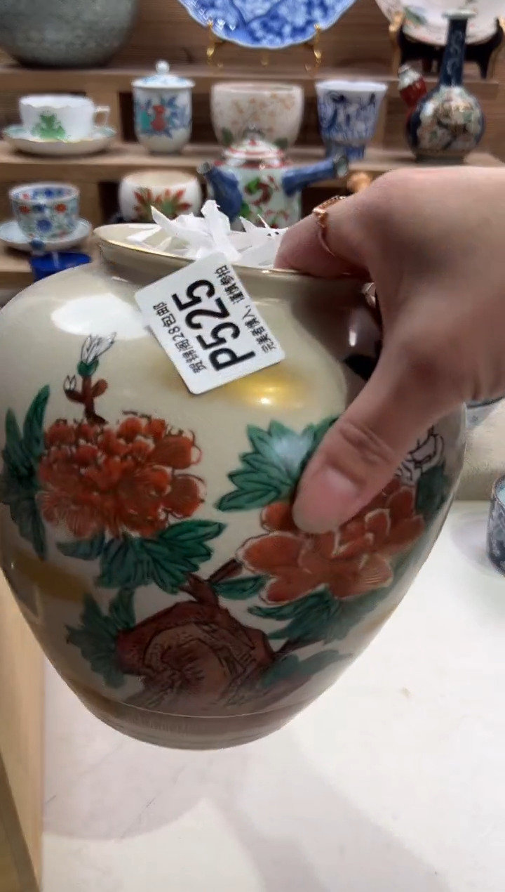 瓷片星**?不带盒子 P525