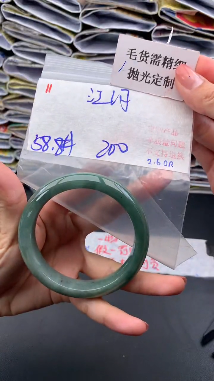 【闪购商品】定制翡翠未镶嵌毛货需精细抛光+江+手镯+200元11