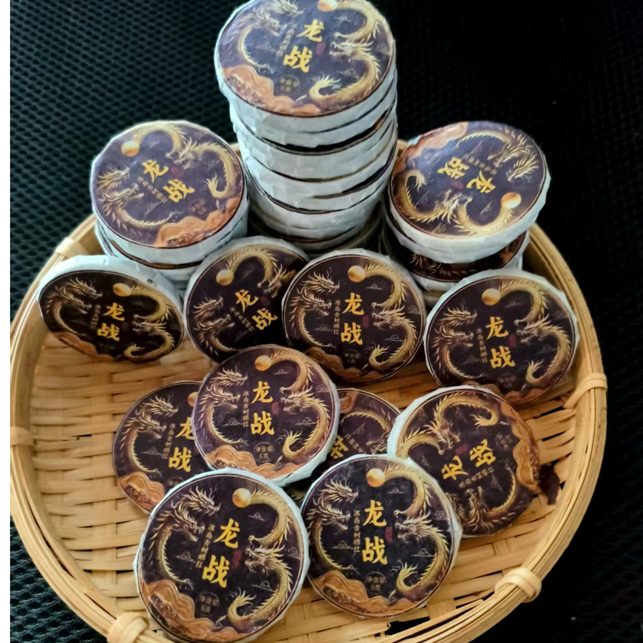 【龙战 】冰岛 古树晒红 一片n