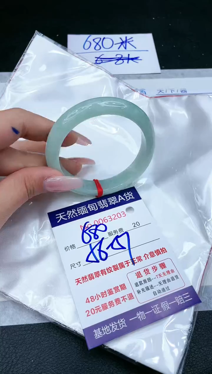 【闪购商品】翡翠手镯未镶嵌1111111111