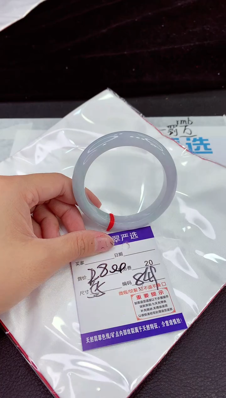 未镶嵌手镯翡翠111111111111