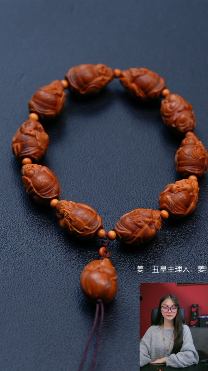 手串/手链橄榄核1.4明添财神手串