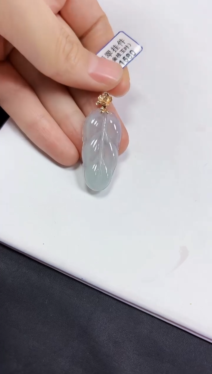 【闪购商品】翡翠颈饰18K金镶嵌挂件