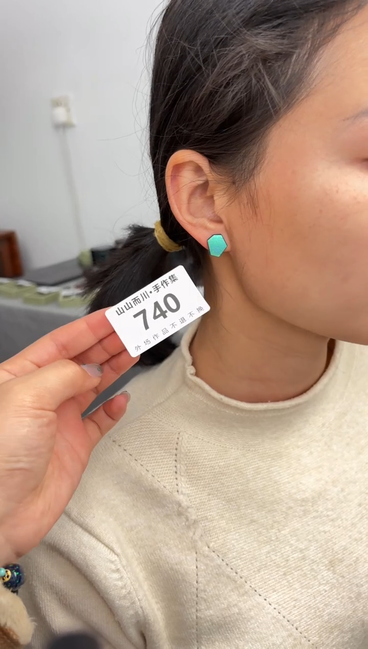 【闪购商品】740大漆山山而川首饰