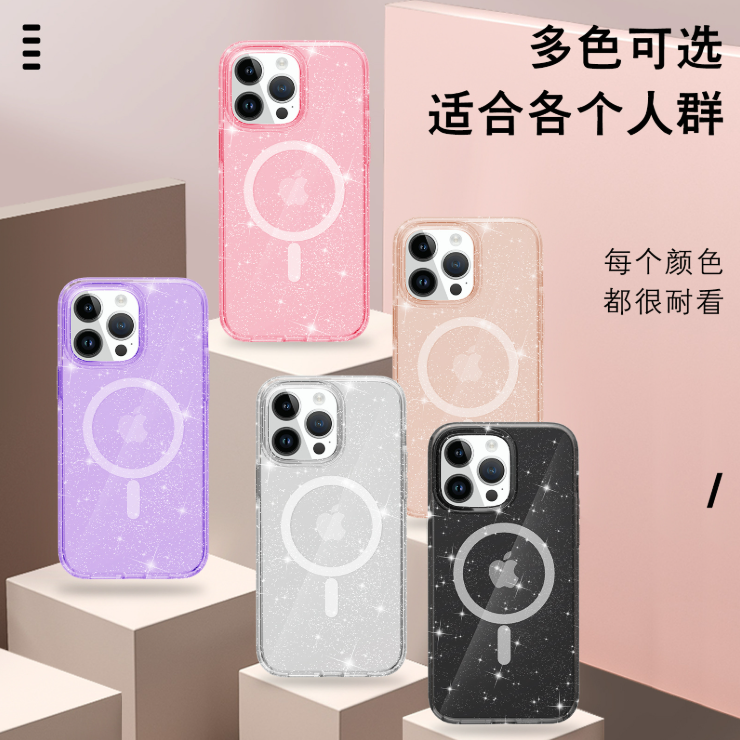 简约闪适用于苹果16promax/15/14/13手机壳 星光磁吸手机保护套