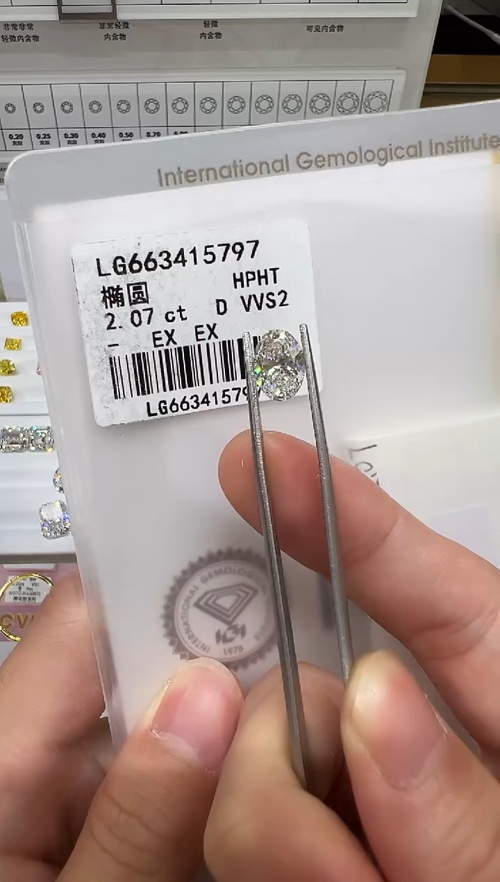 【闪购商品】实验室培育钻石未镶嵌@2.07ct 先鉴赏，再定制！