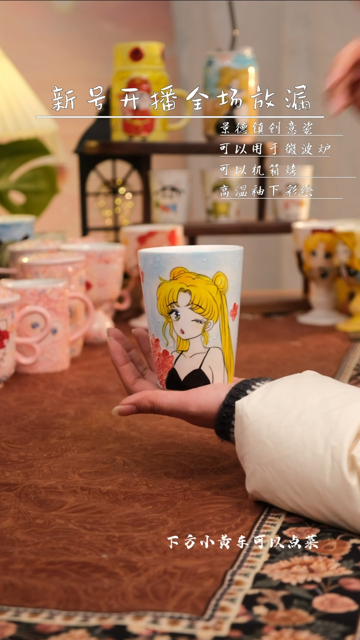 【闪购商品】易盛手创陶瓷茶杯