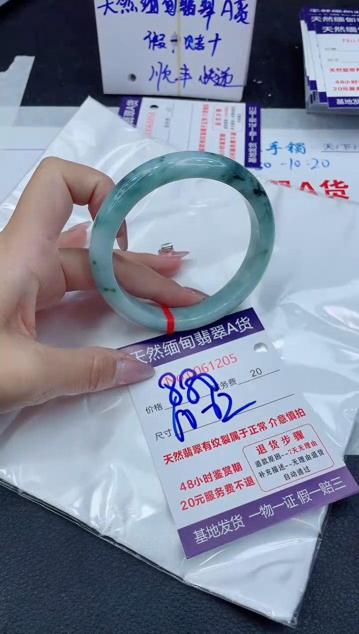 【闪购商品】翡翠手镯未镶嵌11111111111111