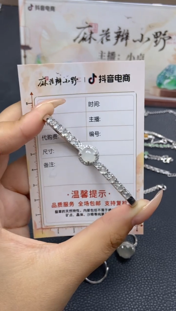 【闪购商品】定制翡翠未镶嵌天然翡翠A货73