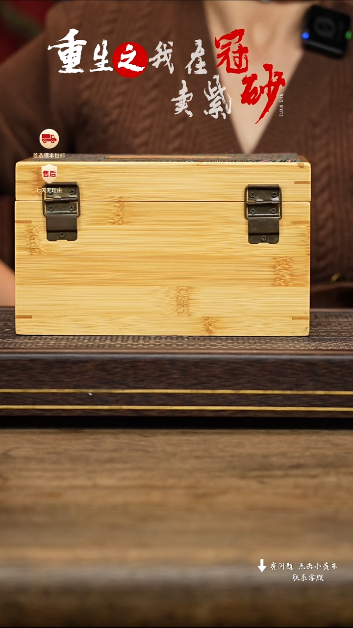 【闪购商品】紫砂茶壶冠砂茶器06