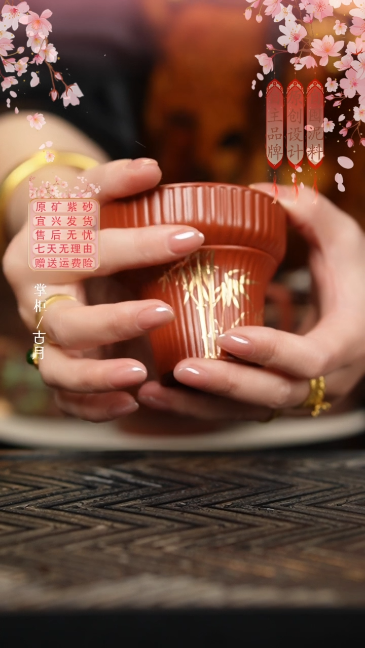 L115赵庄朱泥刻绘描金茶漏