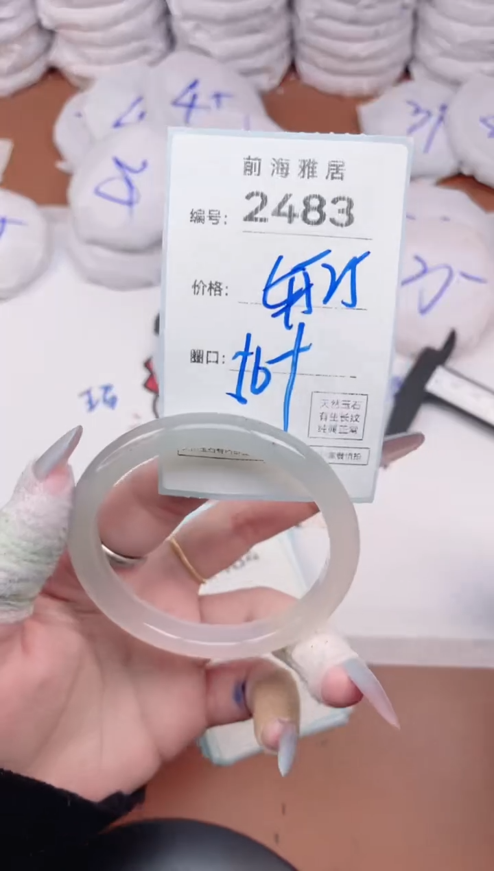 【闪购商品】玛瑙/玉髓手镯未镶嵌2483