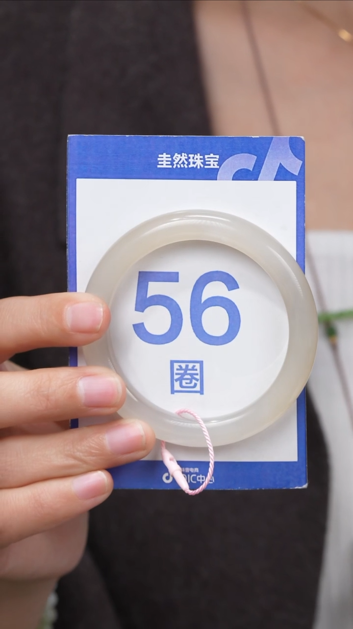 【闪购商品】和田玉手镯未镶嵌118