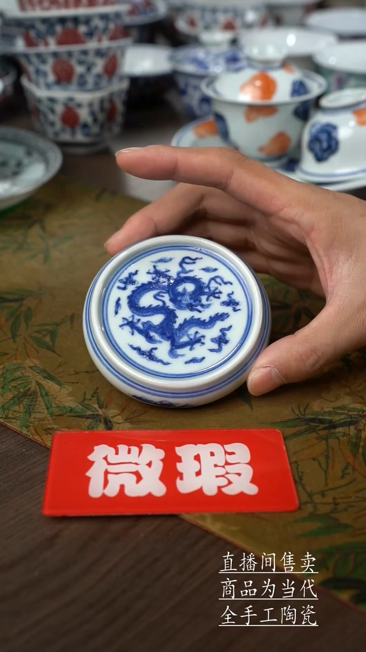 瓷片景德镇手工陶瓷茶具