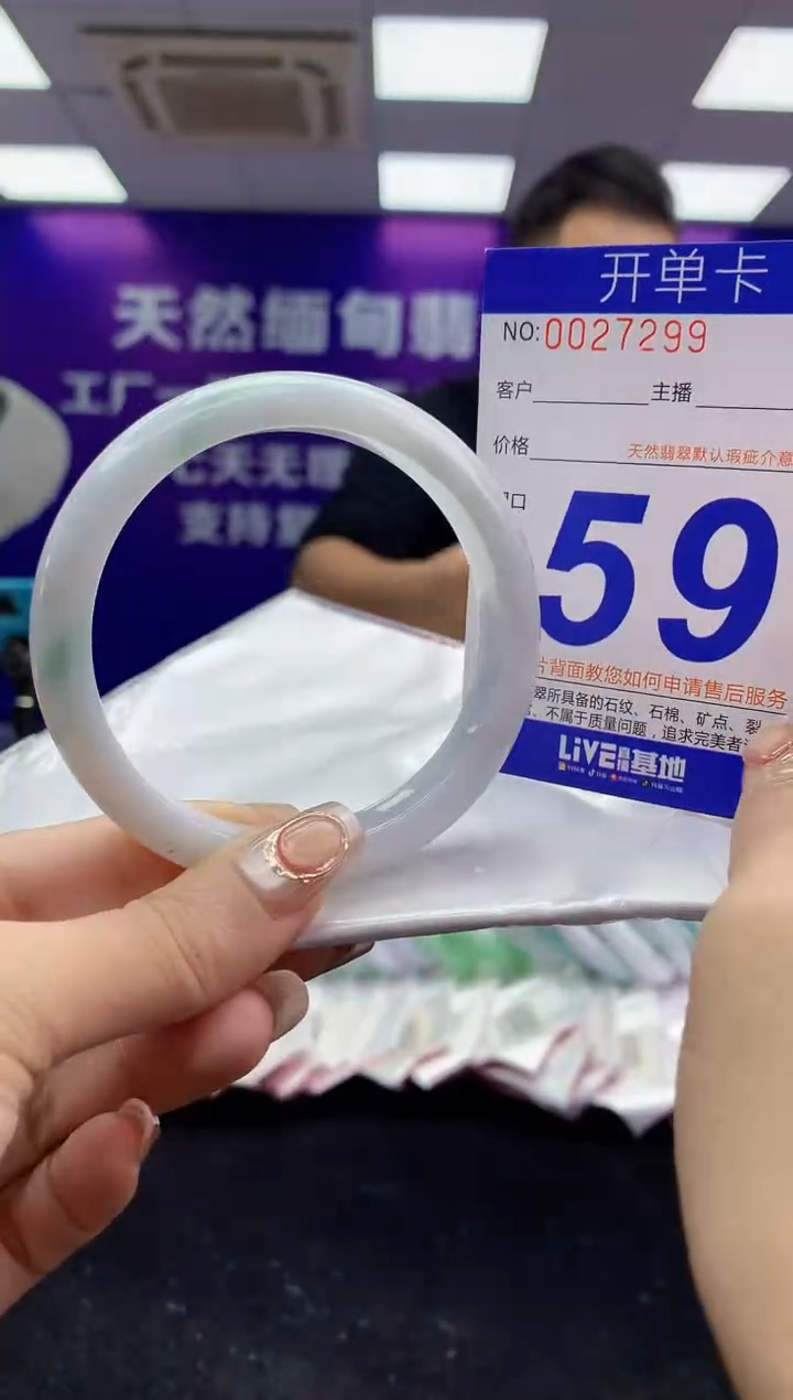 未镶嵌手镯翡翠AAAAAAAAAAAA
