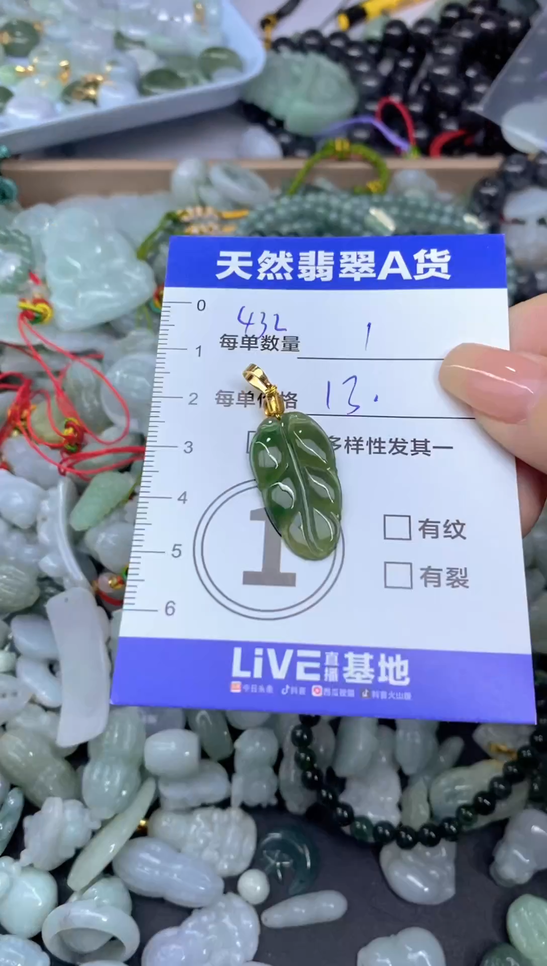 吊坠(不含链)未镶嵌翡翠天然翡翠A货批量多样性发一件