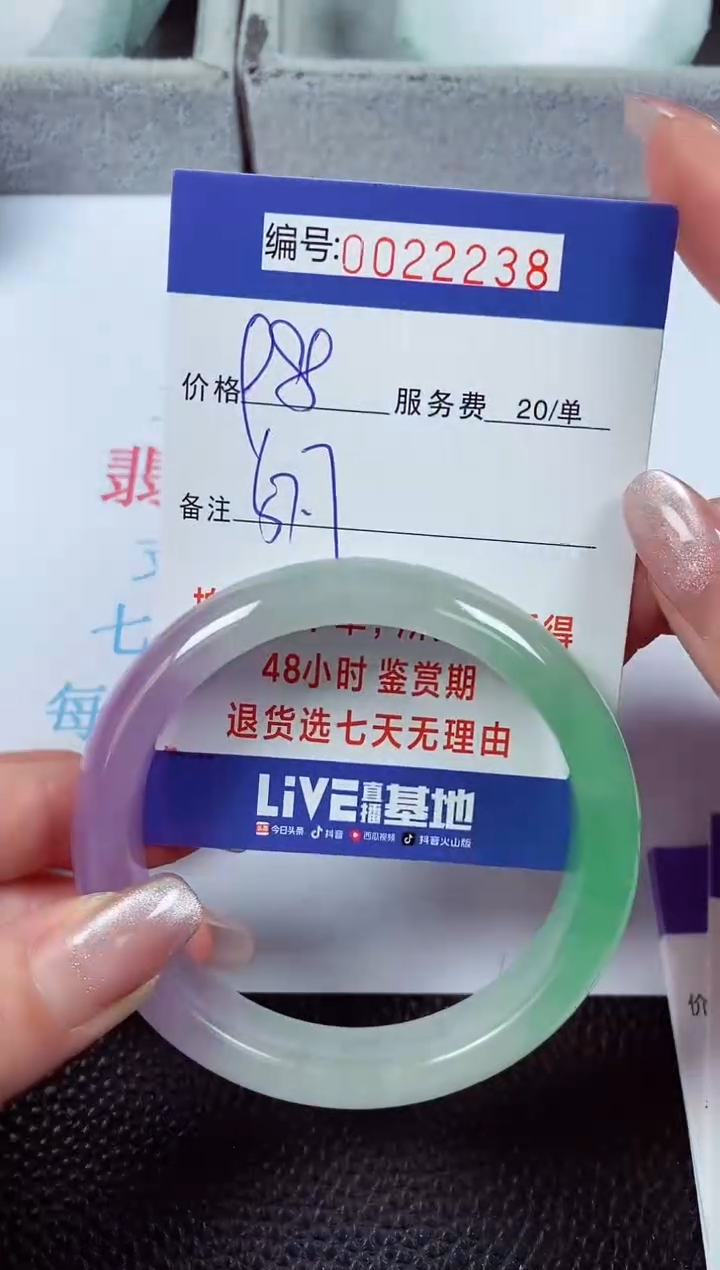 【闪购商品】拍下以实物为准00022238