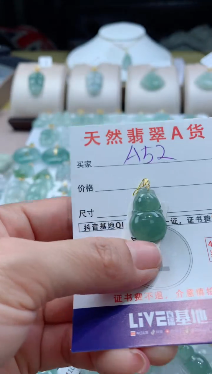 【闪购商品】翡翠颈饰18K金镶嵌天然A货翡翠挂件