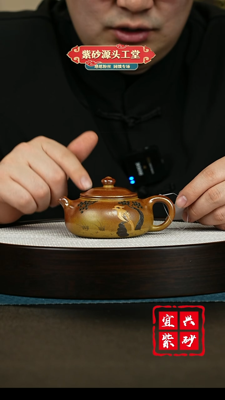 【闪购商品】紫砂茶壶紫砂茶壶