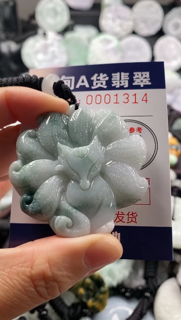 【闪购商品】翡翠吊坠(不含链)未镶嵌1