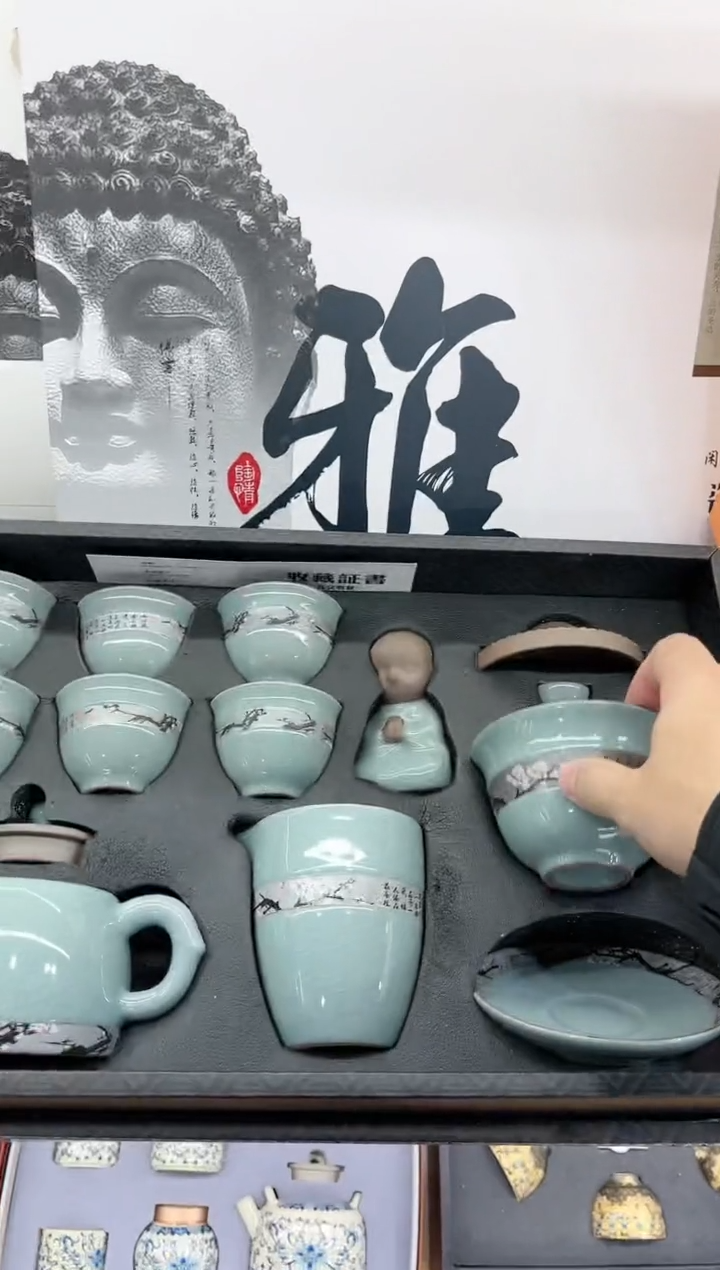 【闪购商品】展宏茶具展宏茶具@A-