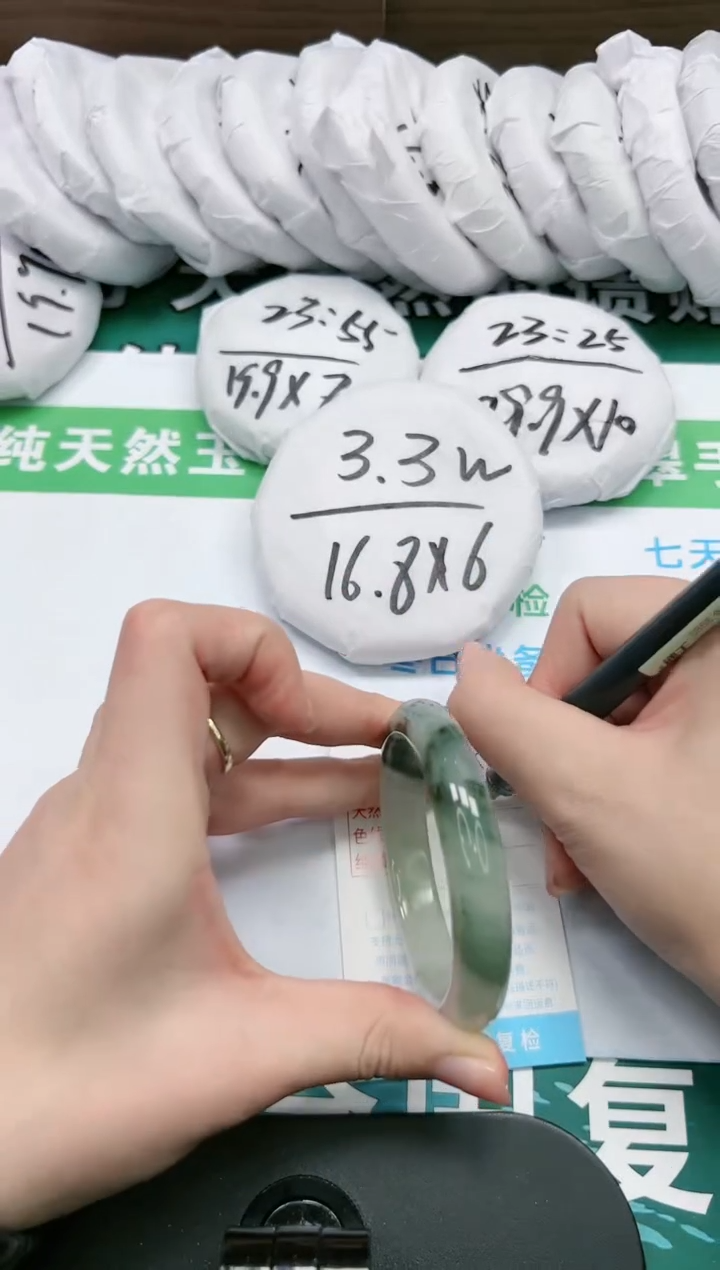 【闪购商品】石英质玉手镯未镶嵌K251-54