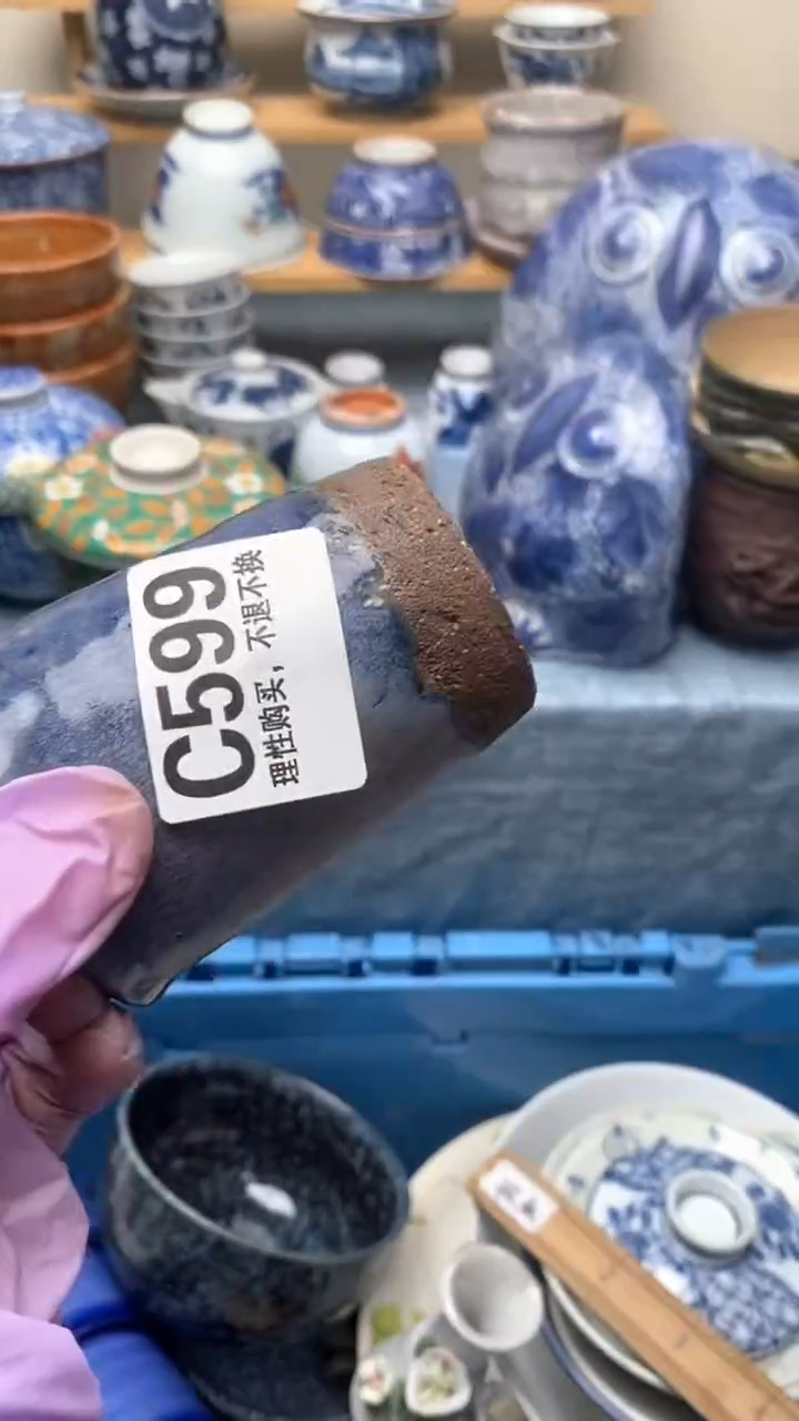 瓷片子*鱼599盛瑞陶瓷  天天放漏