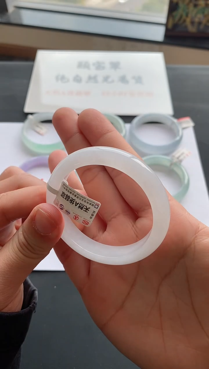 【闪购商品】翡翠手镯未镶嵌11号54*12.0*8.0正圈