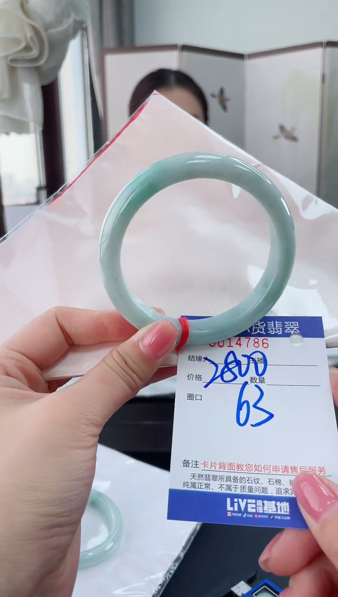 未镶嵌手镯翡翠1