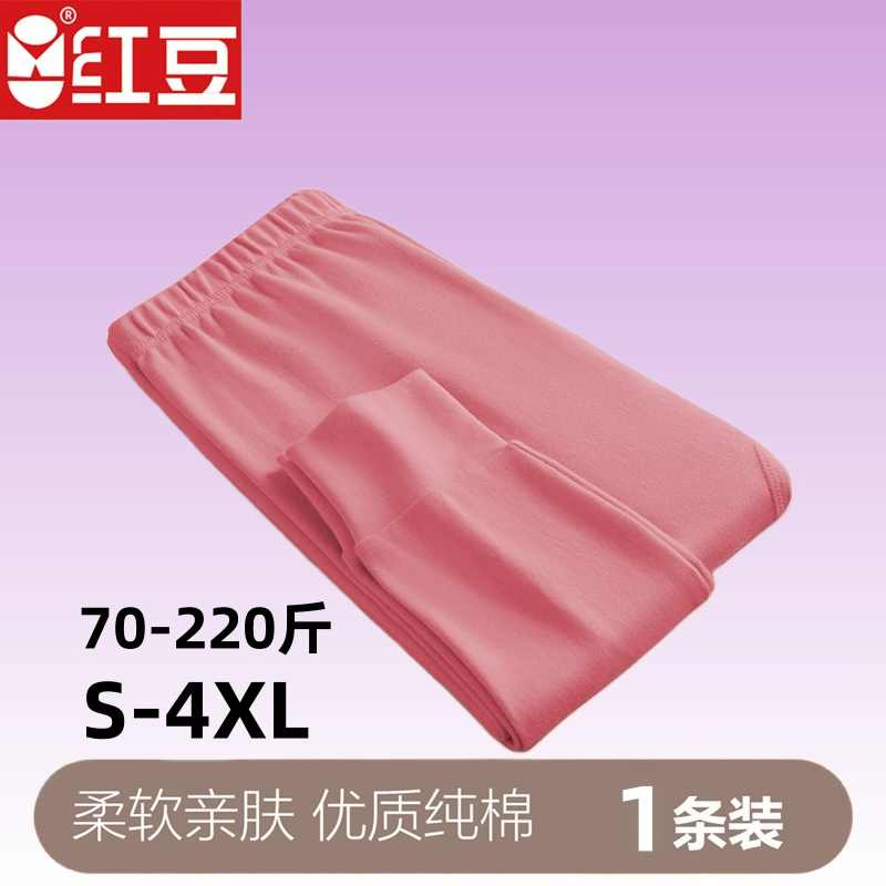红豆纯棉女士秋裤春秋季妈妈中老年线裤中高腰衬裤大码宽松打底裤