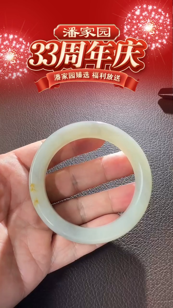 项链未镶嵌和田玉365-LSY-1219-和田玉-手镯-新疆