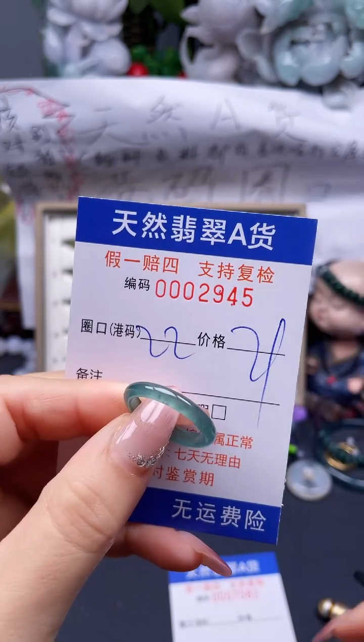 【闪购商品】翡翠戒指未镶嵌22*2945........