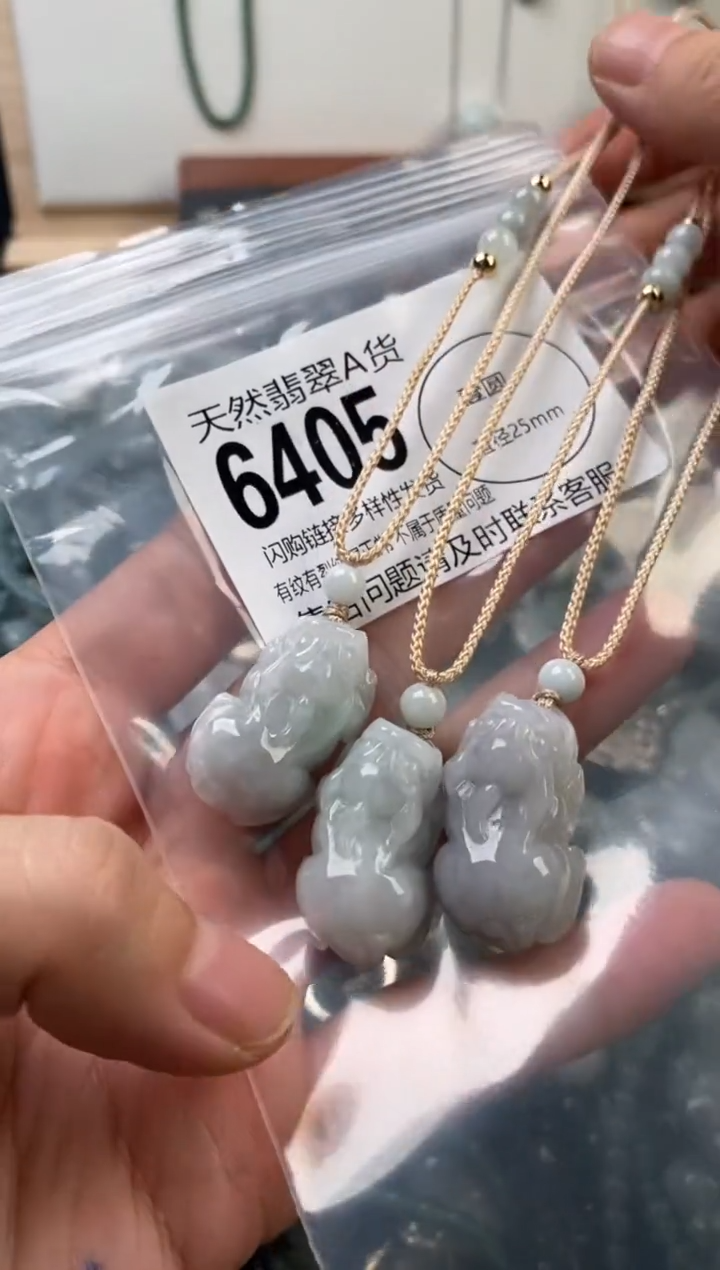 颈饰未镶嵌翡翠多样性发其一6405