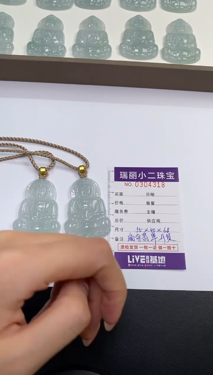 未镶嵌挂件翡翠嗯**g1134631