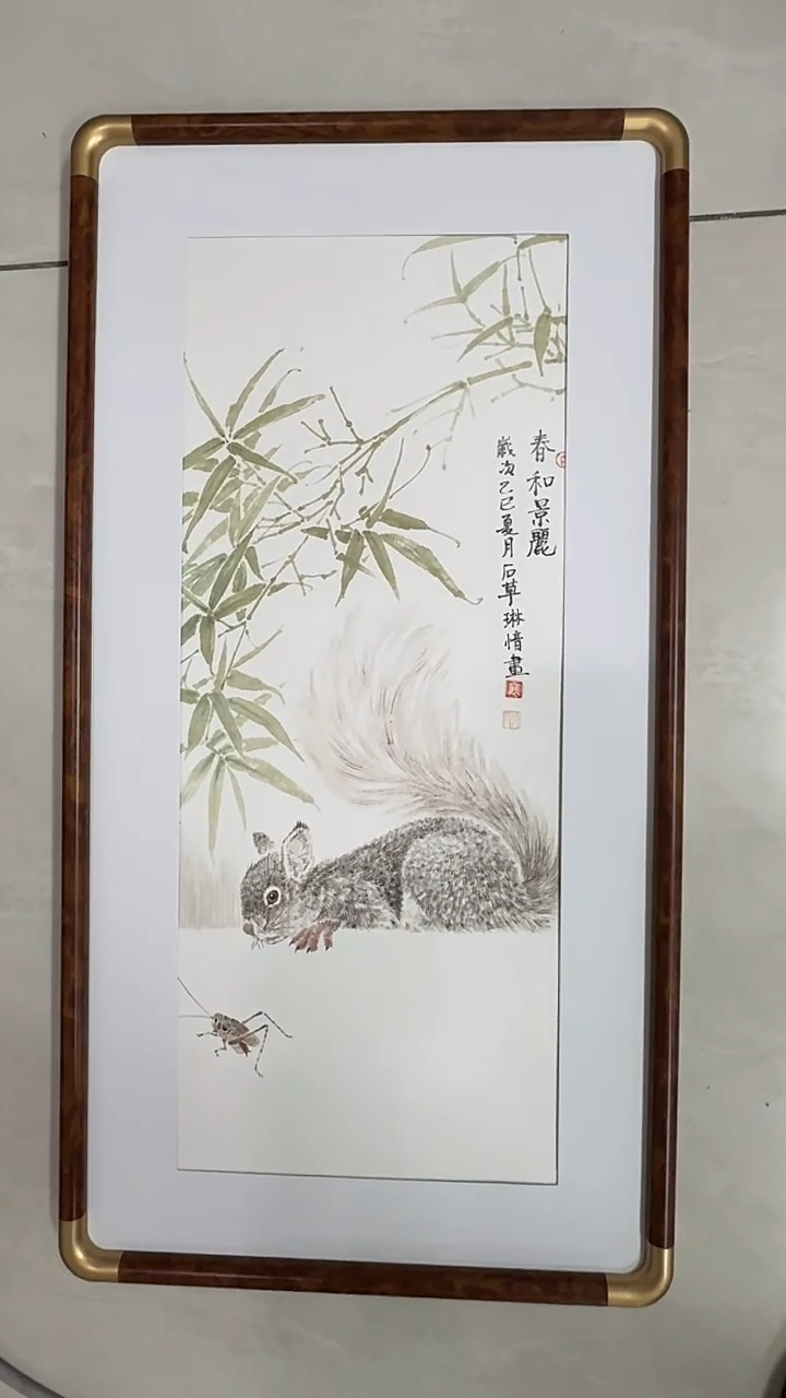 纸本1炳山艺术--裴玲霞老师作品 