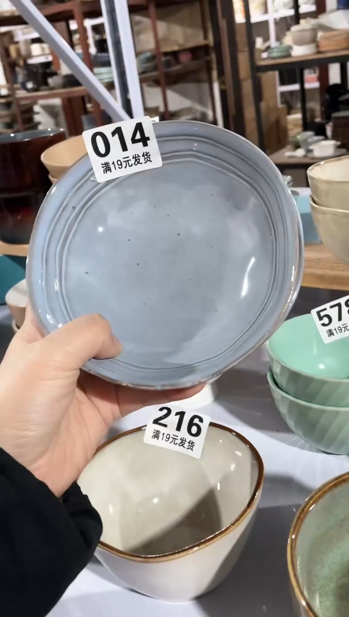 【闪购商品】碗微瑕（2件套）014小碗