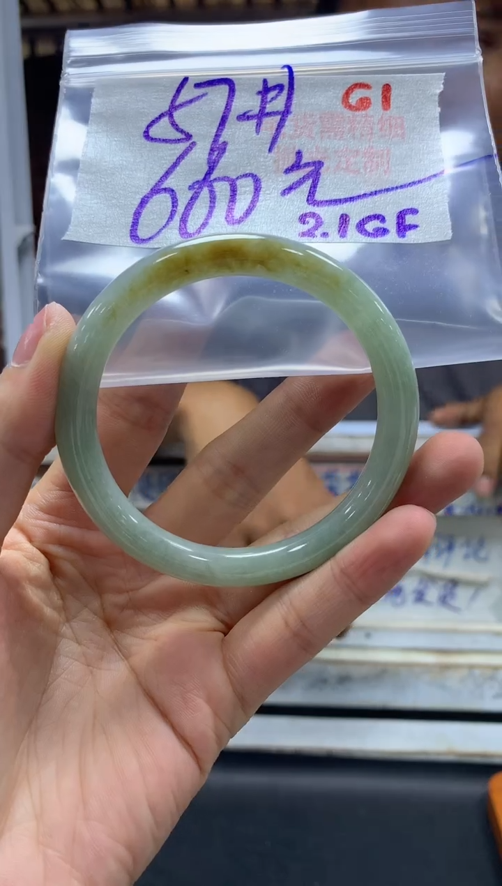 【闪购商品】定制翡翠未镶嵌毛货需精细抛光+61手镯+660元