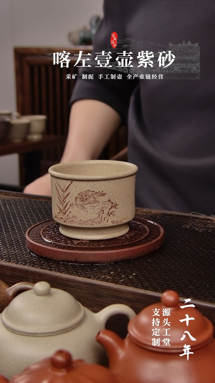 【闪购商品】紫砂茶壶本绿 缸杯 鸟