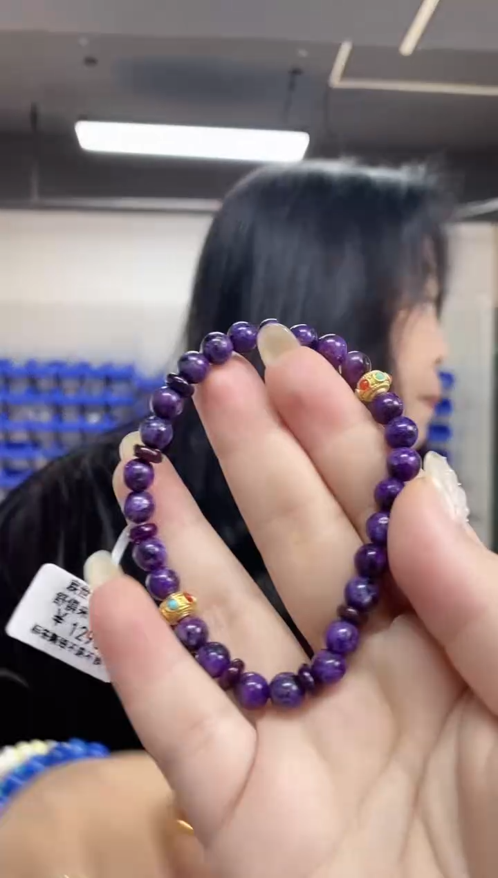【闪购商品】苏纪石（舒俱来）手串未镶嵌多样性发其一颜色微差